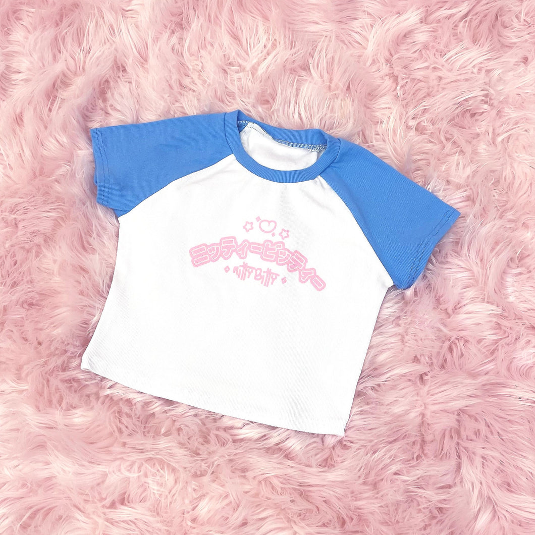 Blue Babydoll Tee