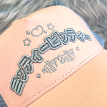 Load image into Gallery viewer, Pink &amp; Blue Trucker Hat
